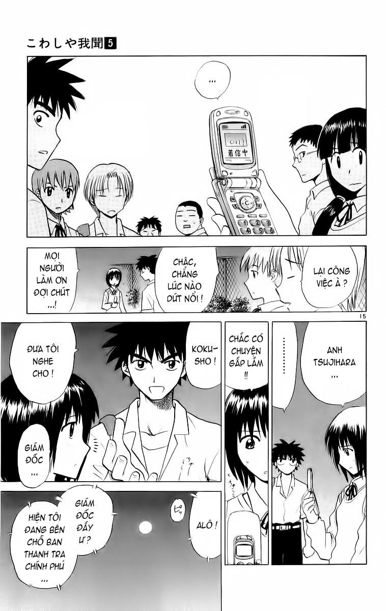 Kowashiya Gamon: Chapter 47