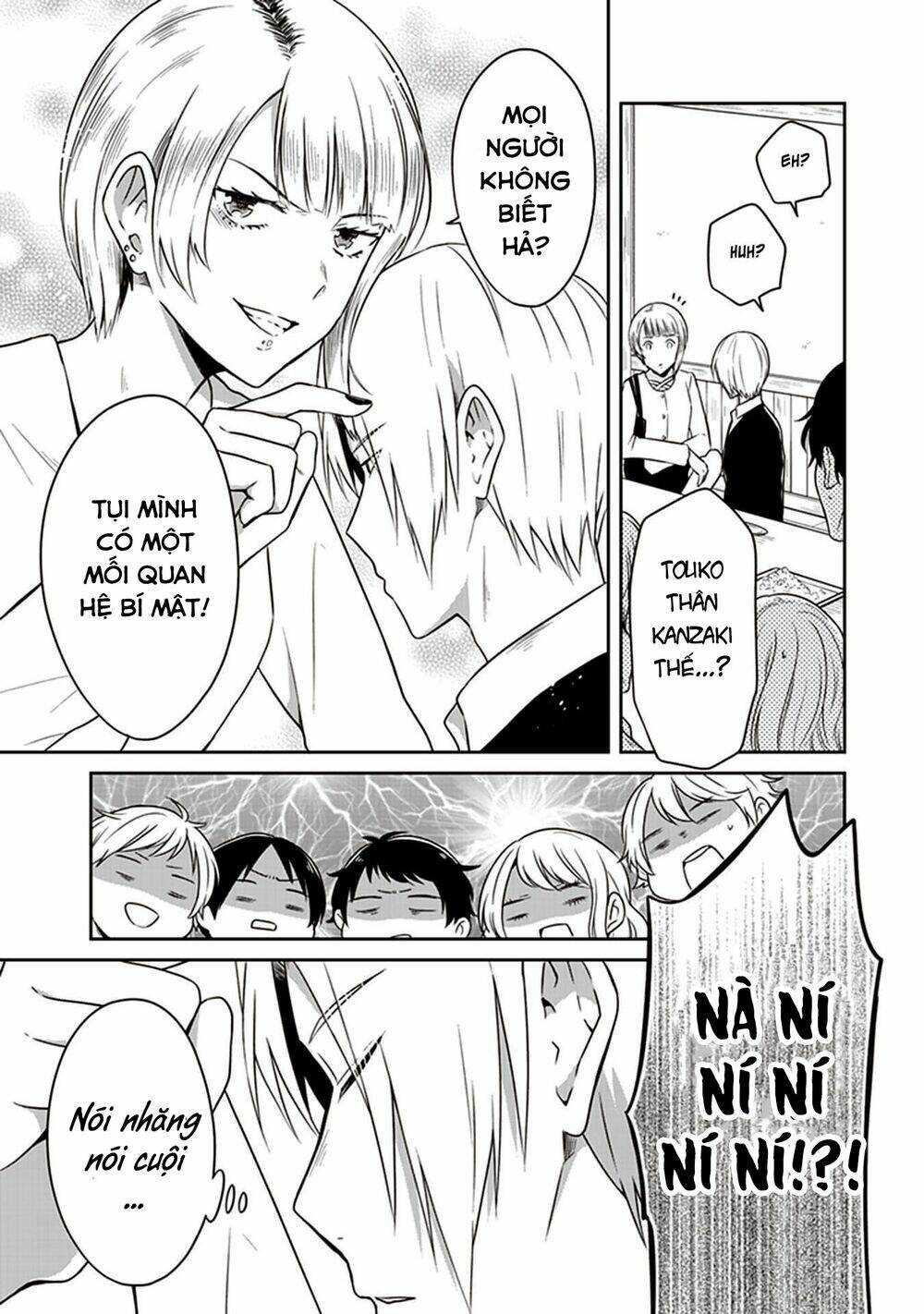 Jk To Sutego No Akachan: Chapter 8.5