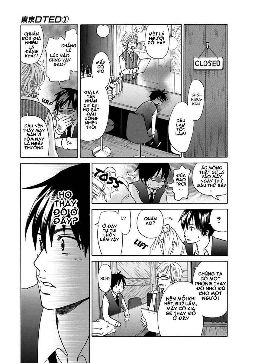 Tokyo Dted: Chapter 2