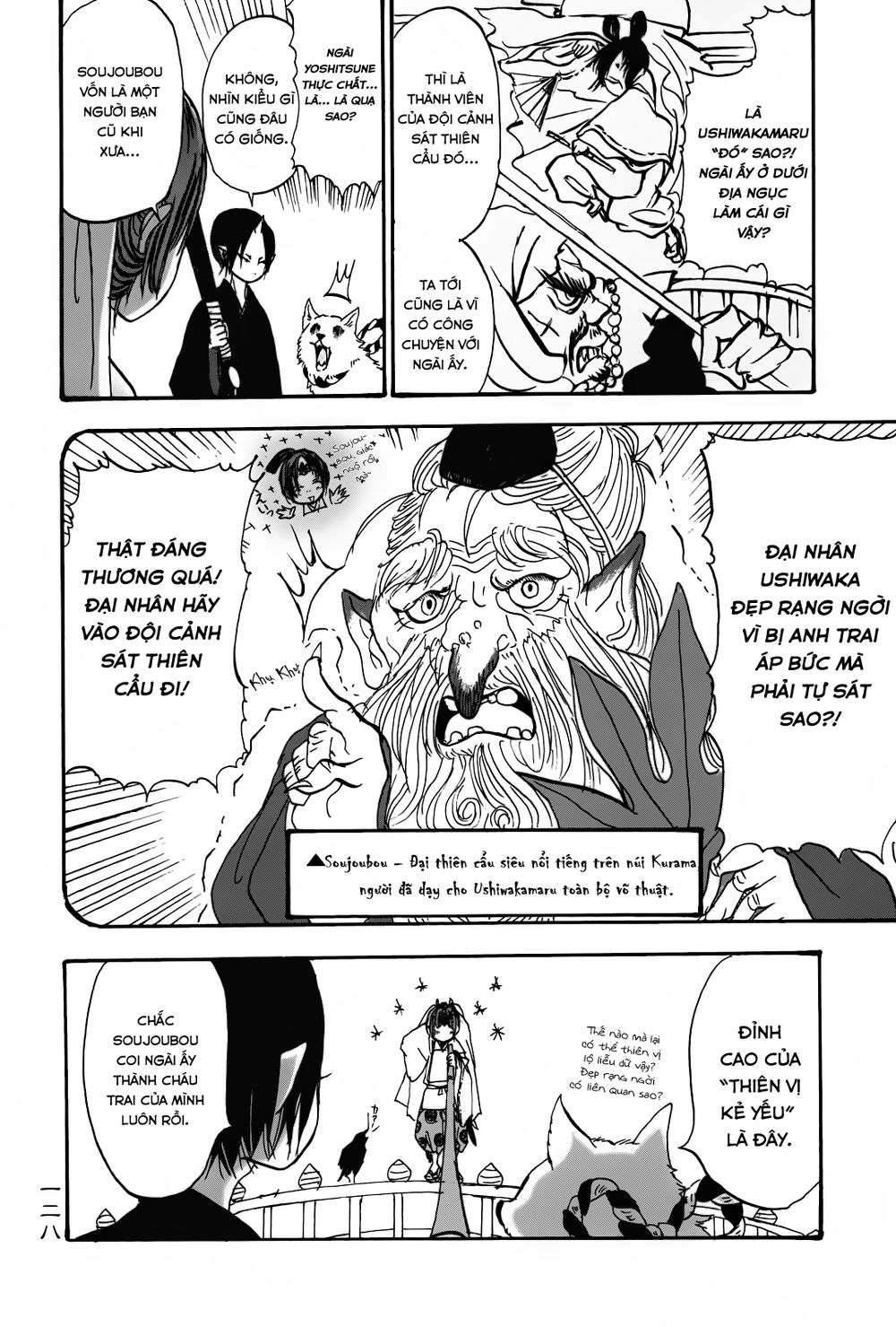 Cậu Bé Quả Đào - Hoozuki No Reitetsu: Chapter 20