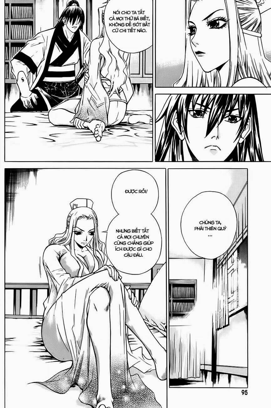 The Sword Of Emperor: Chapter 20.2