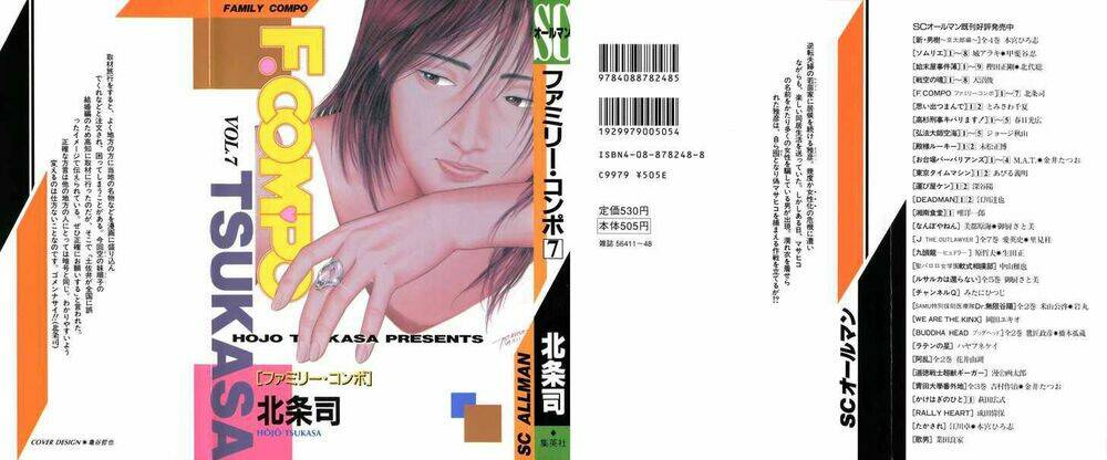 Family Compo: Chapter 43
