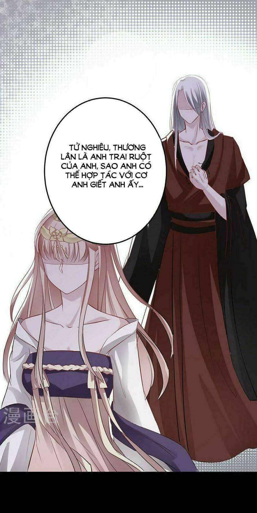 Hung Mãnh Quỷ Phu Bà Thượng Sàng: Chapter 73