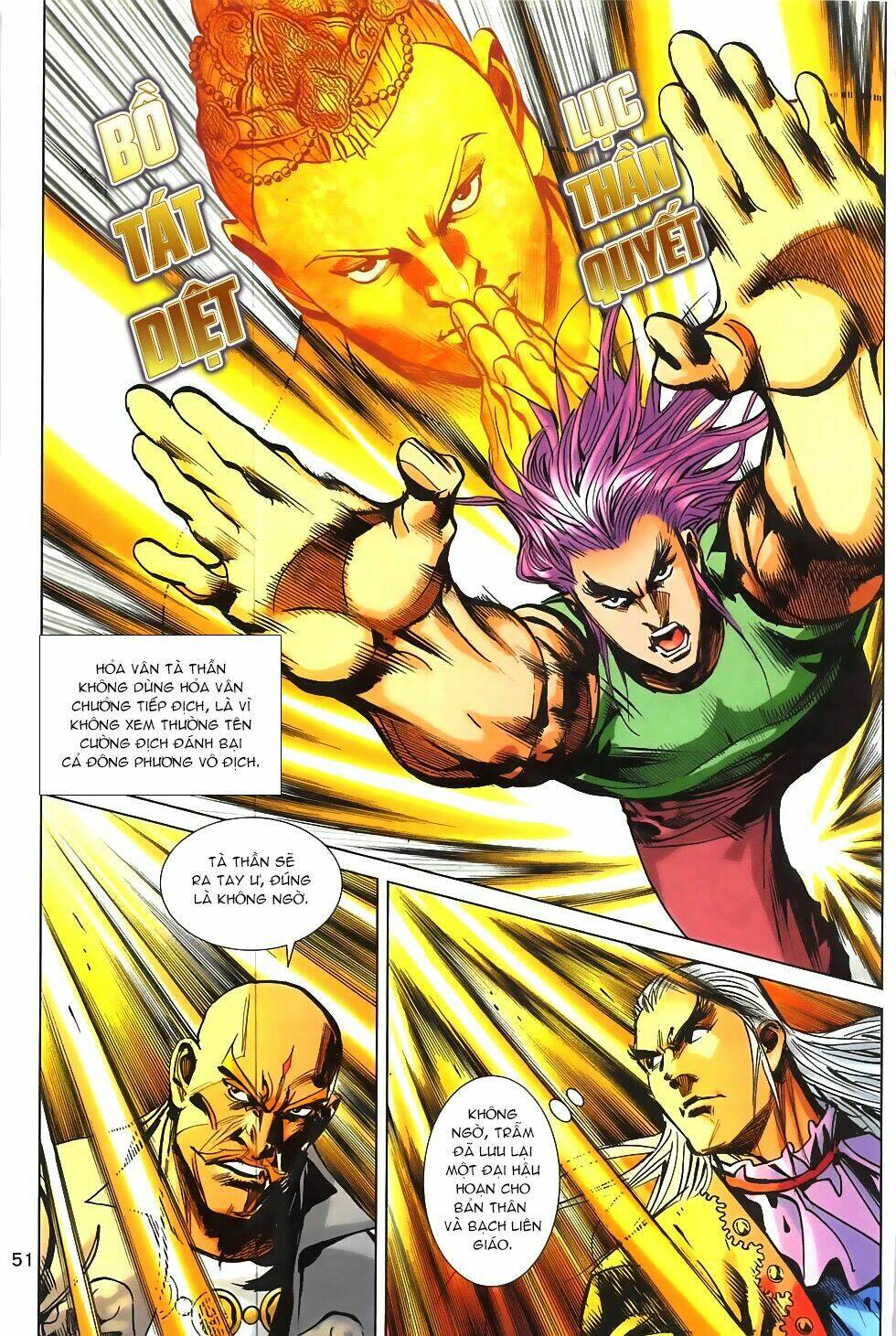 Hoàng Giả Chi Lộ: Chapter 10.2