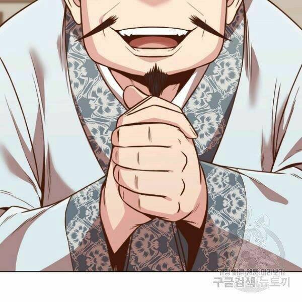 Thiên Võ Chiến Thần: Chapter 40