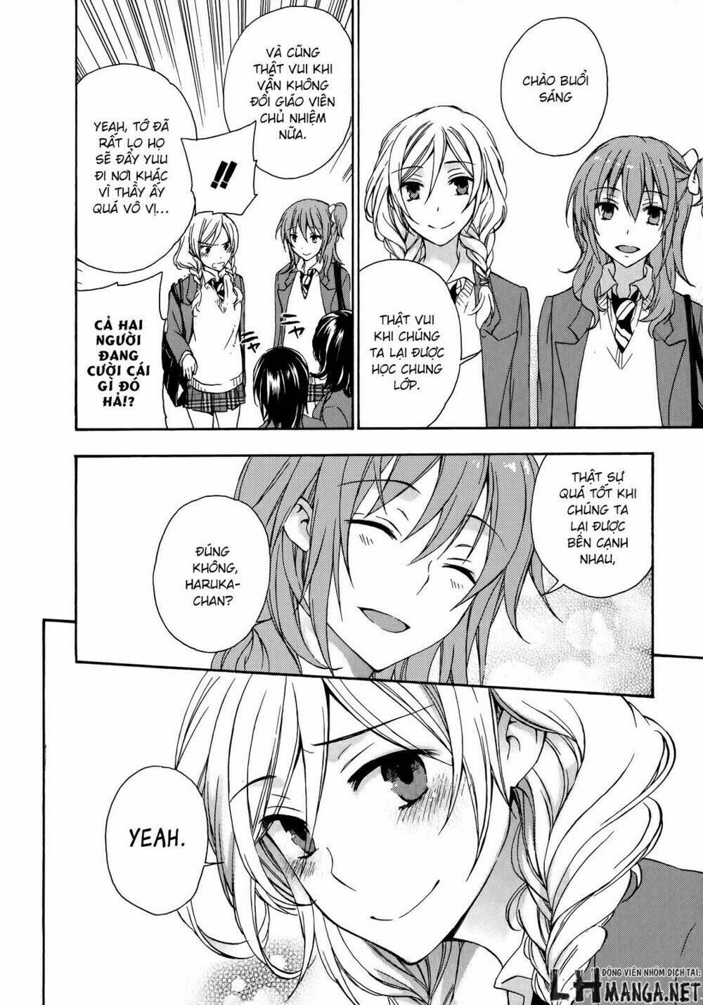 A Method To Make The Gentle World: Chapter 21