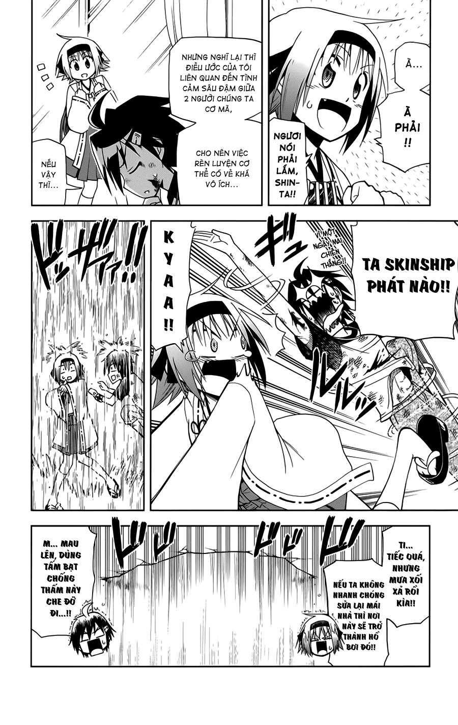 Gan Kon: Chapter 7
