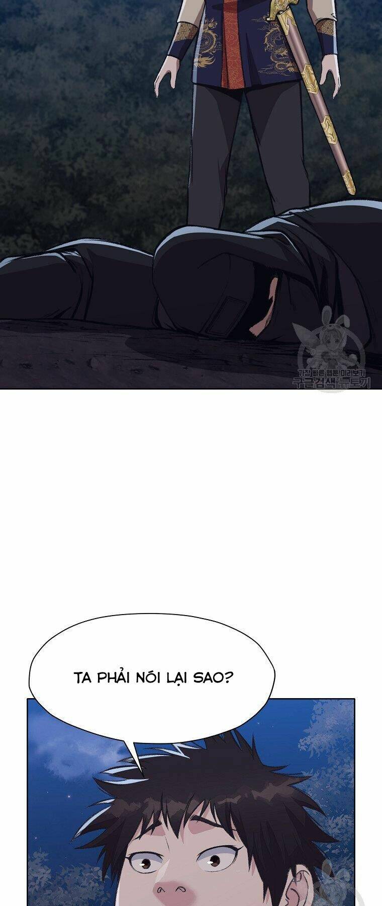 Thiên Võ Chiến Thần: Chapter 49