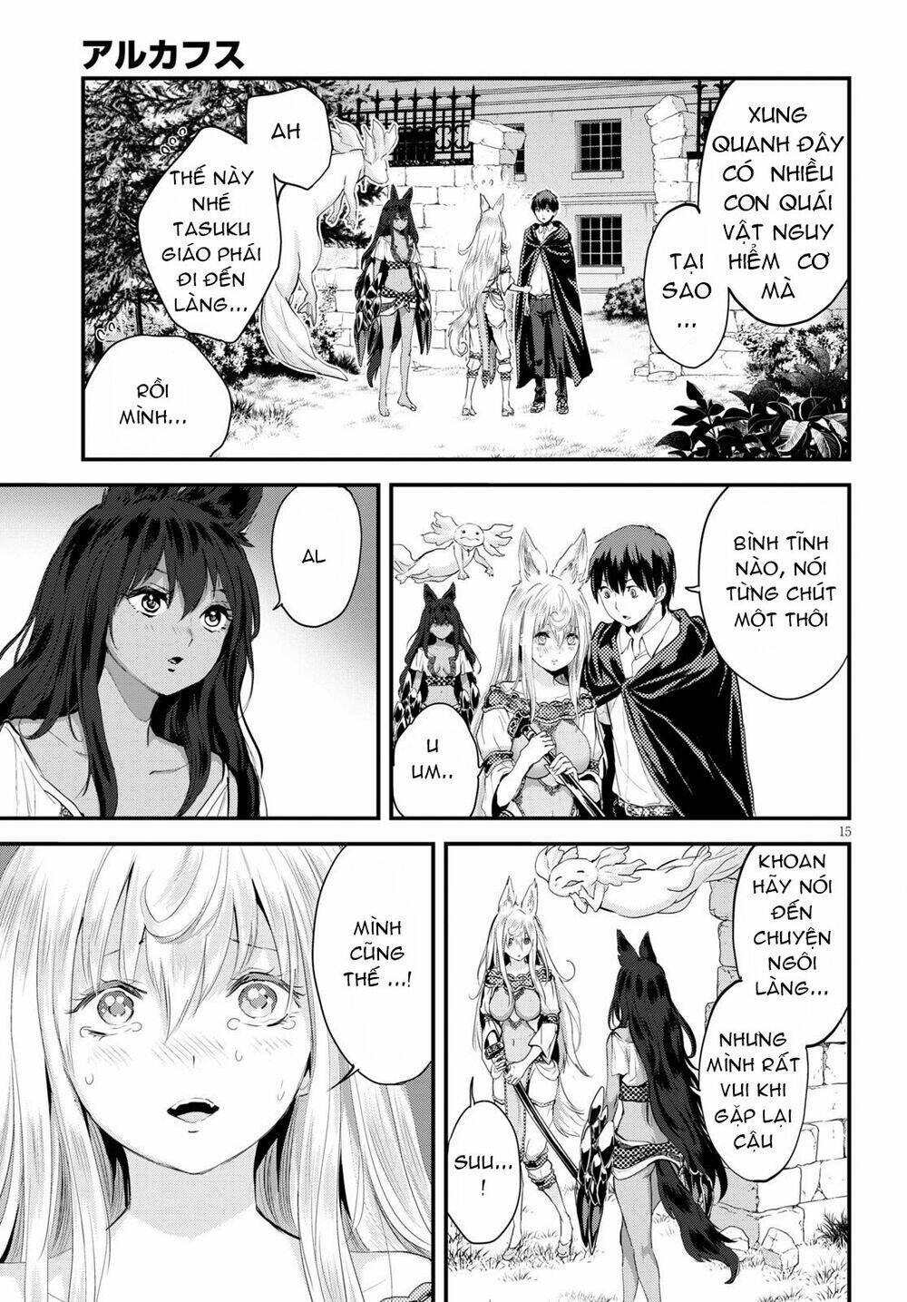 Alcafus: Chapter 21