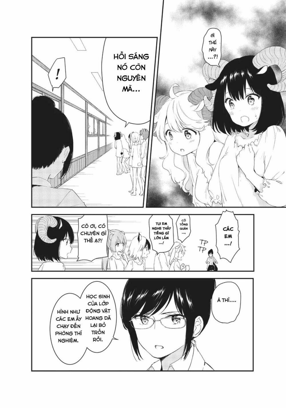 Dna Doesnt Tell Us: Chapter 15