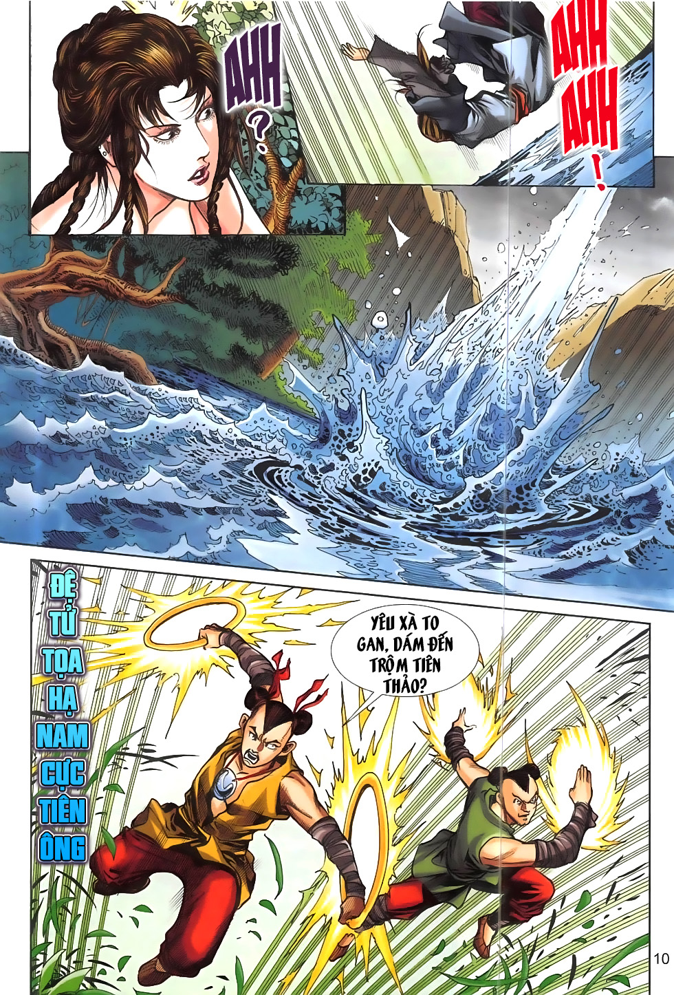 Linh Hồ Kiếm (Liêu Trai): Chapter 0