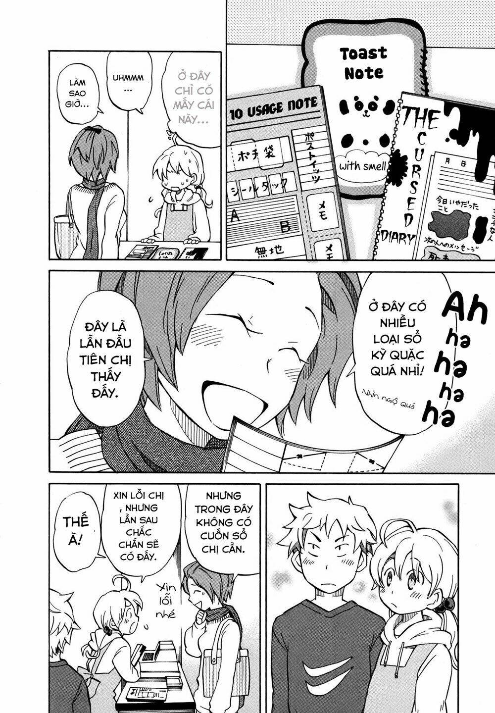 Yuuyake Rocket Pencil: Chapter 2