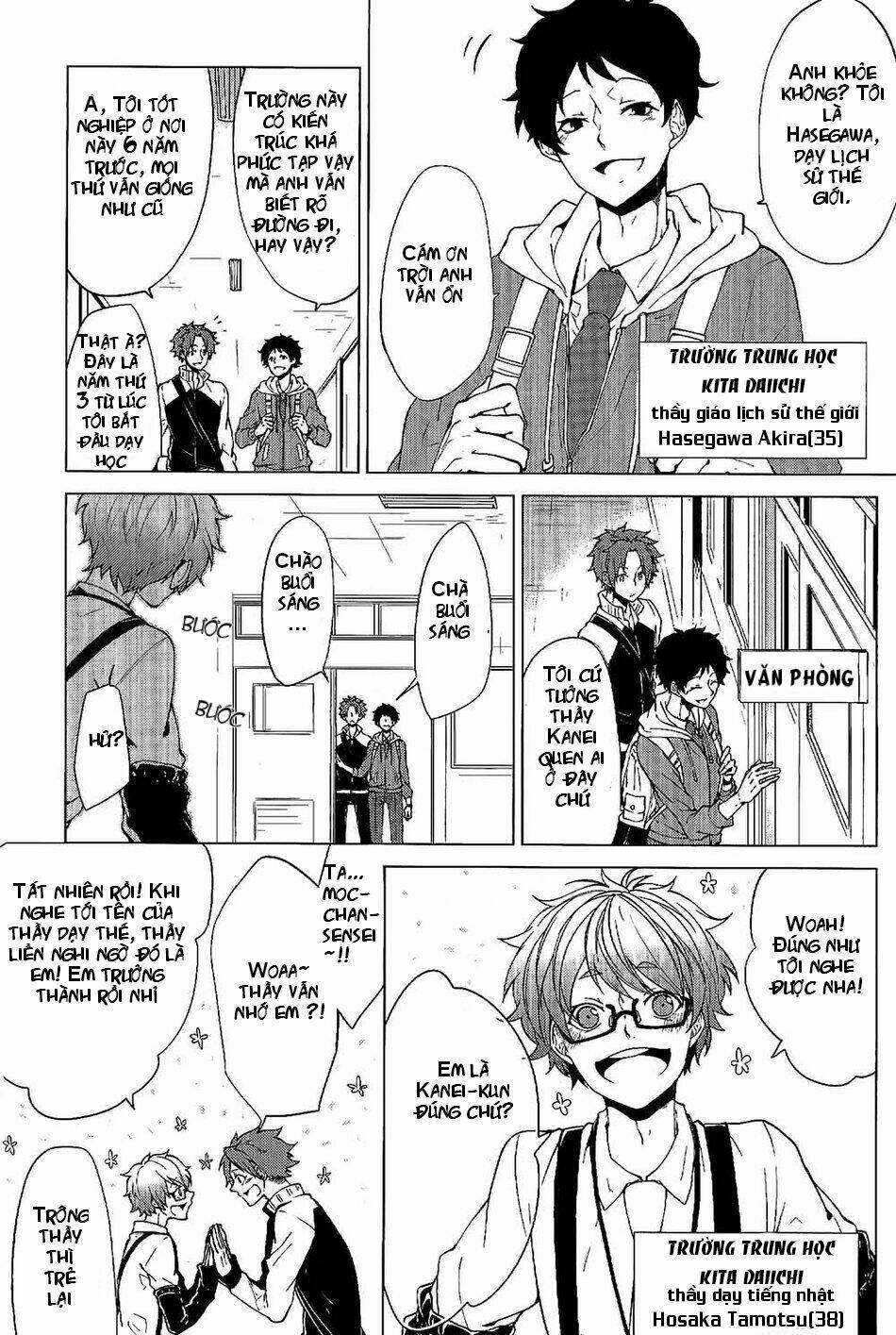 Thầy Giáo Thích Đùa: Chapter 1