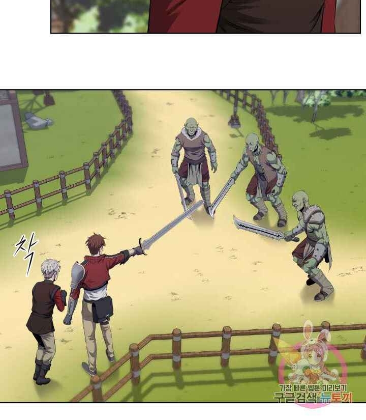 Cấp Độ Của Tôi Là Cao Nhất: Chapter 19