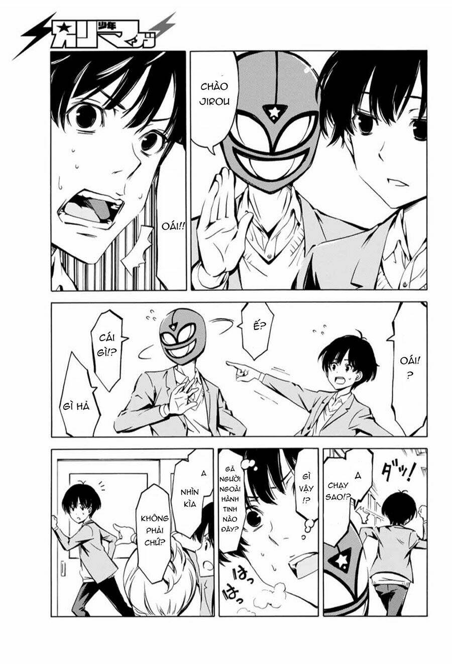 Niichan No Otouto: Chapter 1