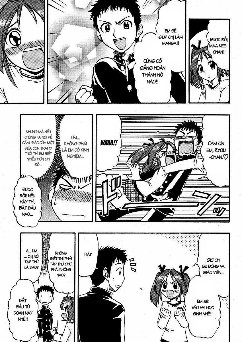 Ane Komi: Chapter 1