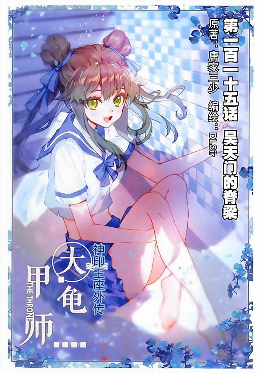 Đại Khâu Giáp Sư: Chapter 115