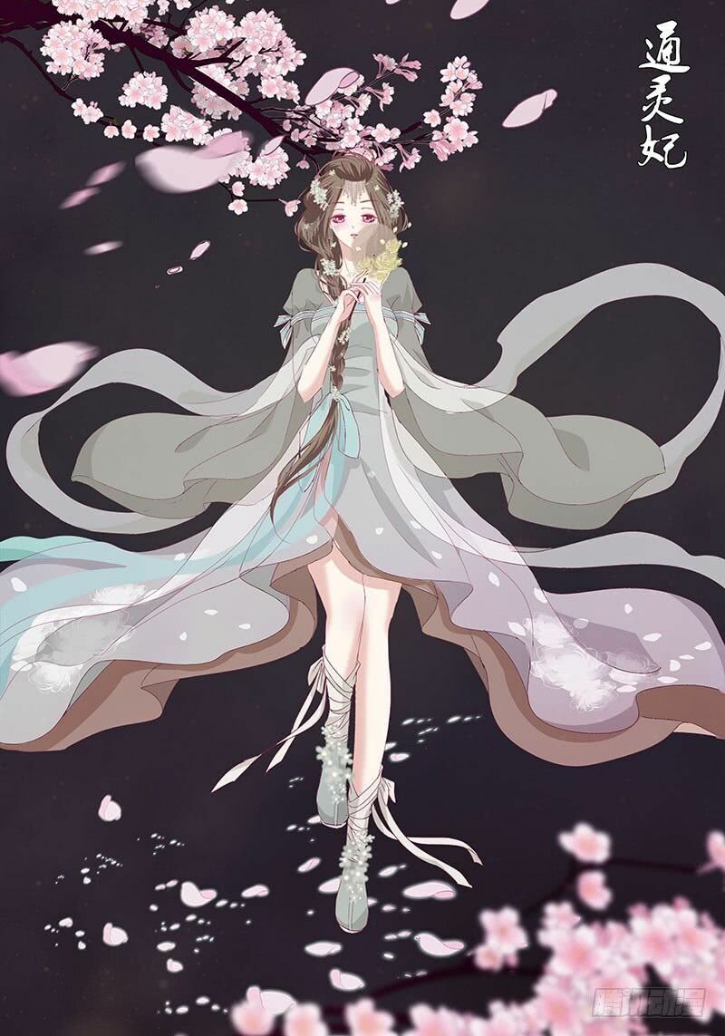 Thông Linh Phi: Chapter 447