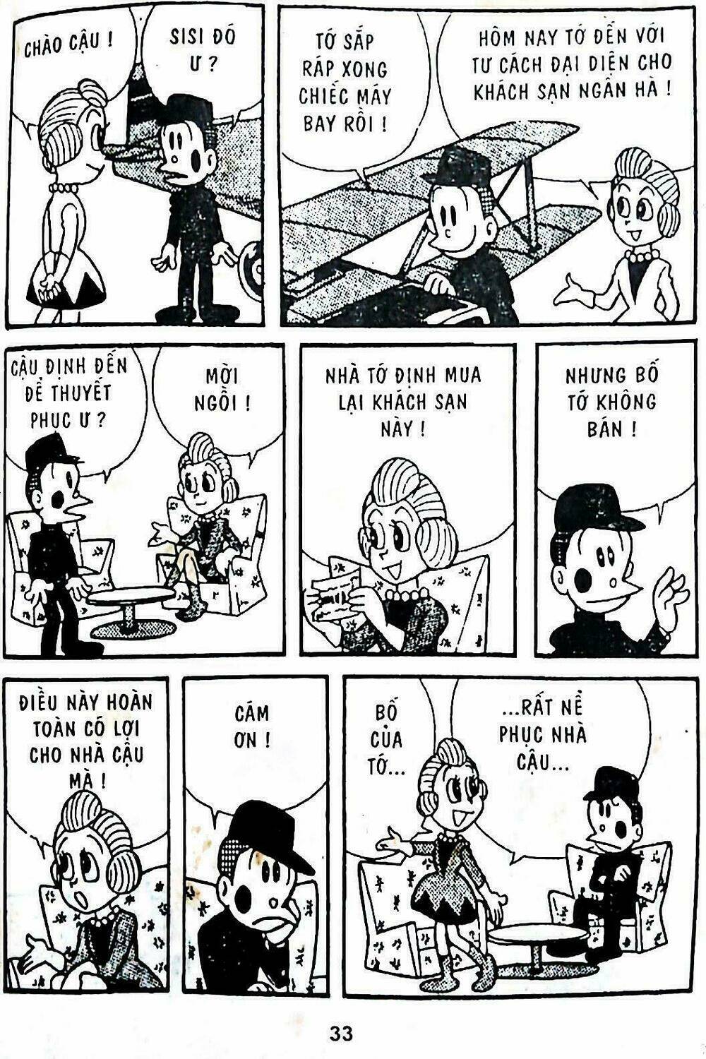 21 Emon - Hiệp sĩ thế kỉ 21: Chapter 2