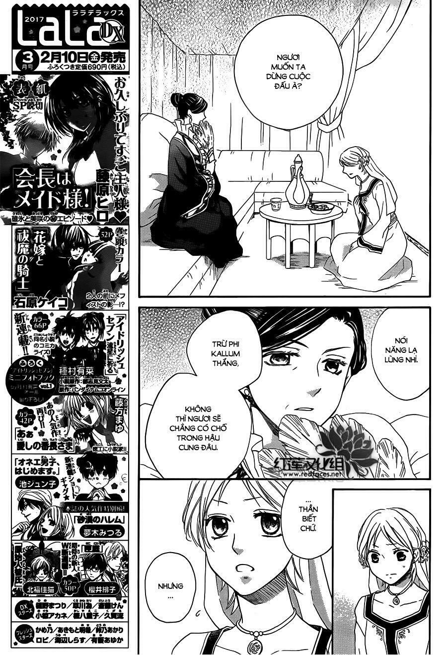 Sabaku no Harem: Chapter 19