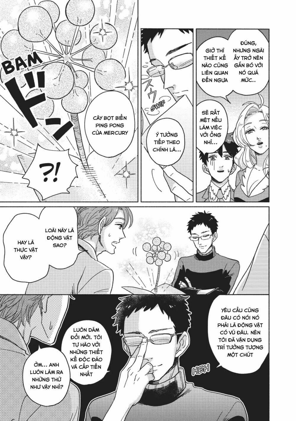 Heaven's Design Team: Chapter 1