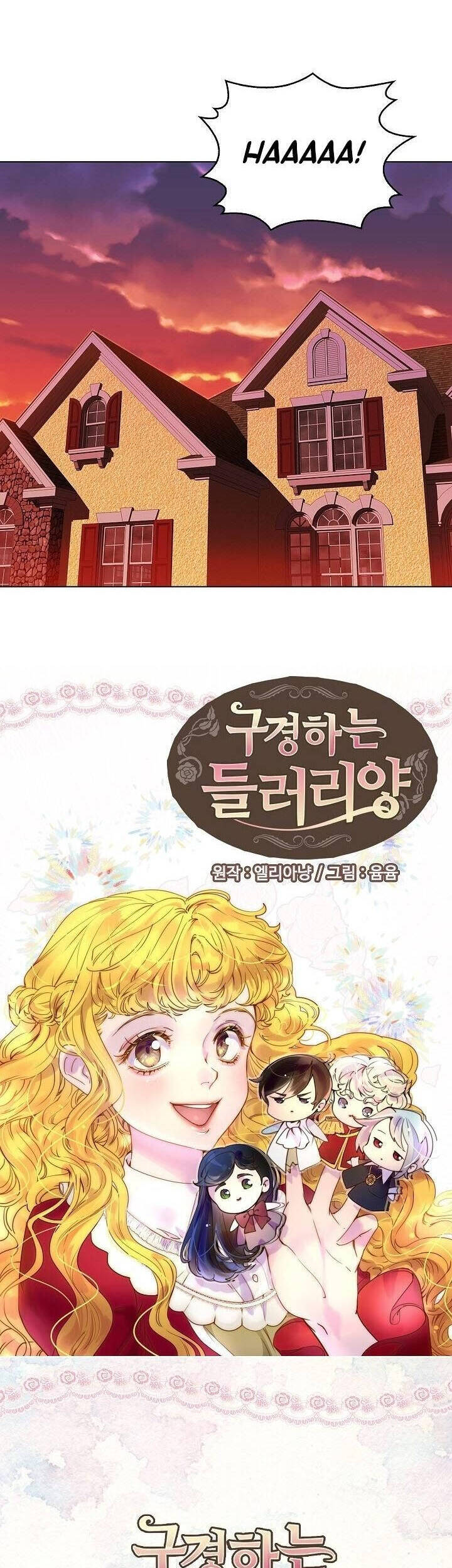 Đừng Xem Thường Nữ Phụ: Chapter 75