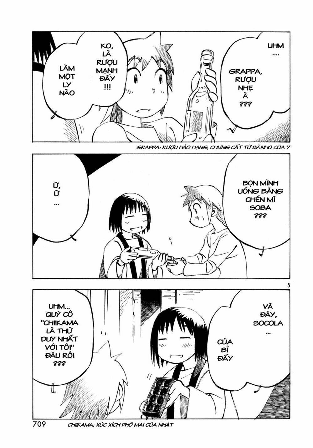 Kotonoba Drive: Chapter 21