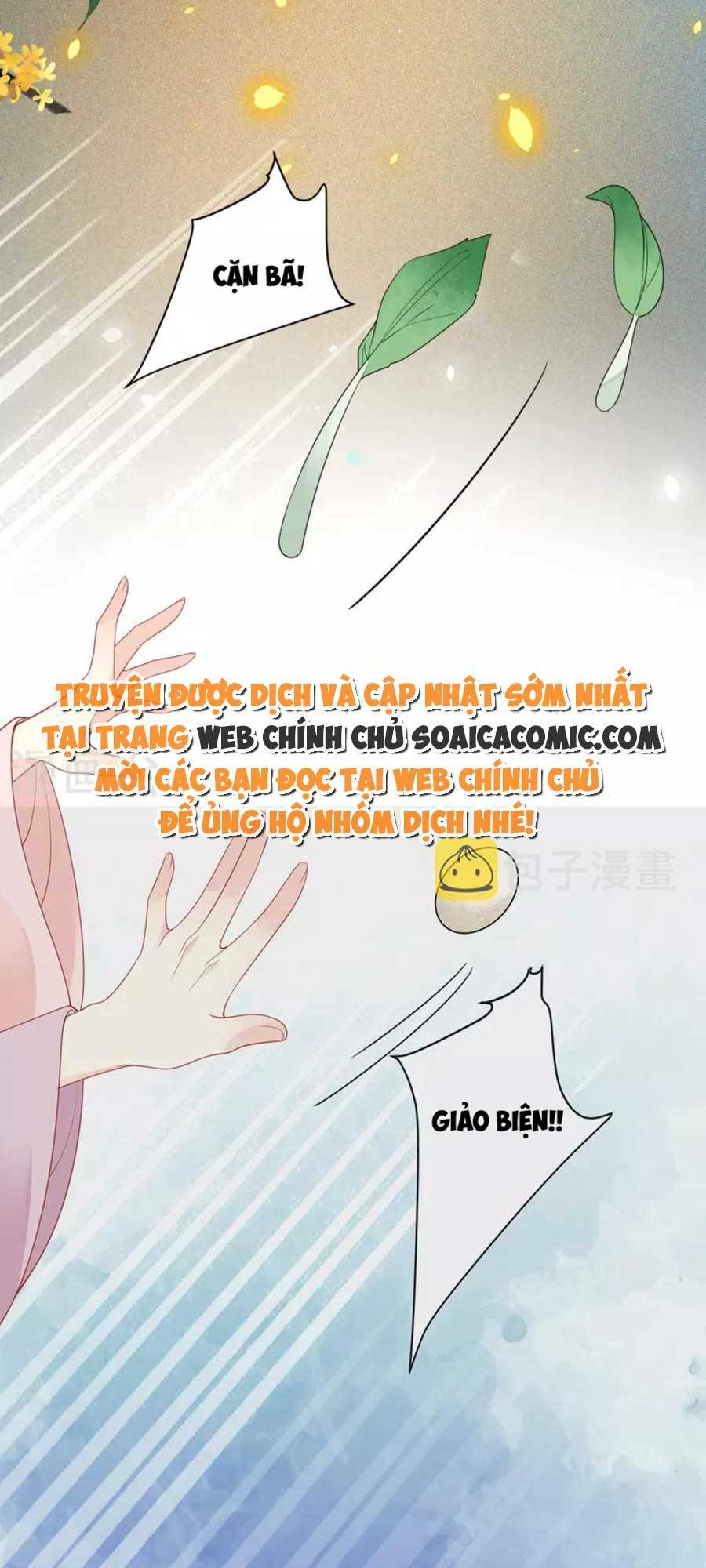 Tướng Quân, Bổn Phi Không Nhận Sủng: Chapter 29