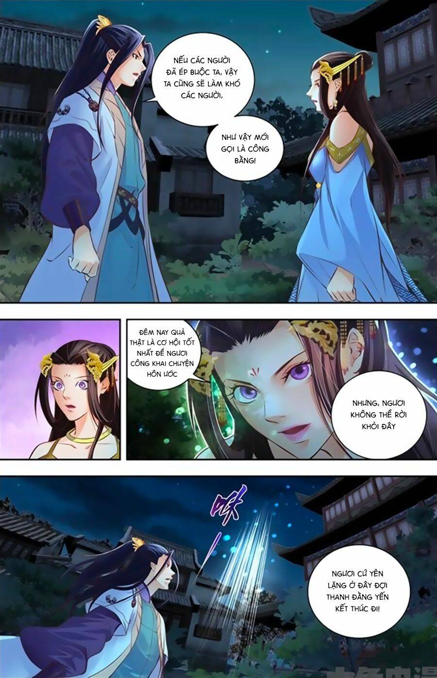 Trạch Thiên Ký: Chapter 18.2