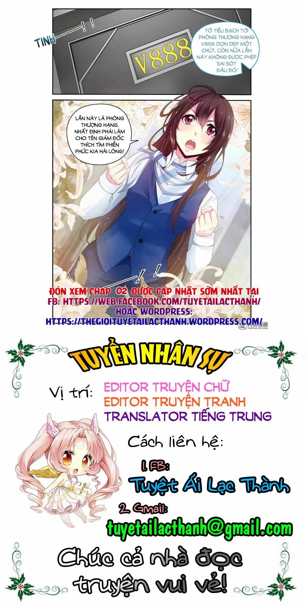 Ép Gả Tân Nương: Chapter 1