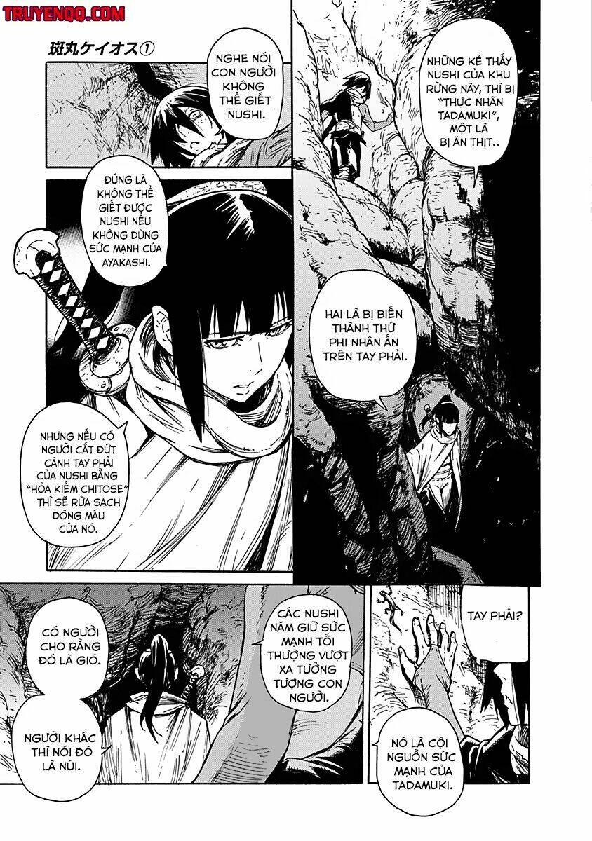 Buchimaru Chaos: Chapter 1