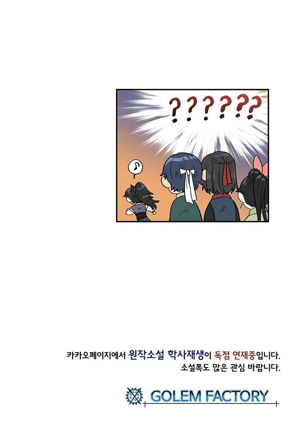 Học Sĩ Tái Sinh: Chapter 98