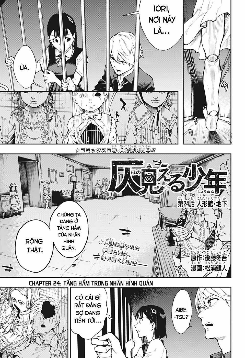 Phantom Seer: Chapter 24