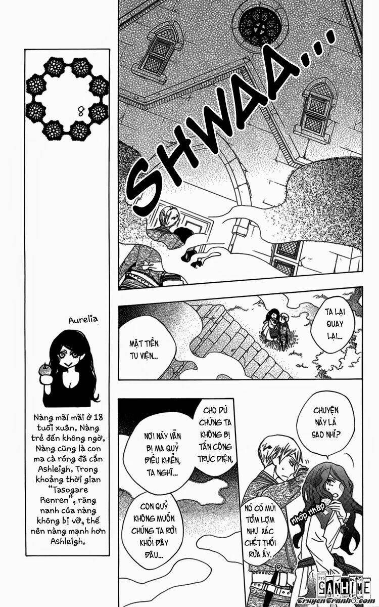 Hoshi Wa Aketsuki No Kage: Chapter 1