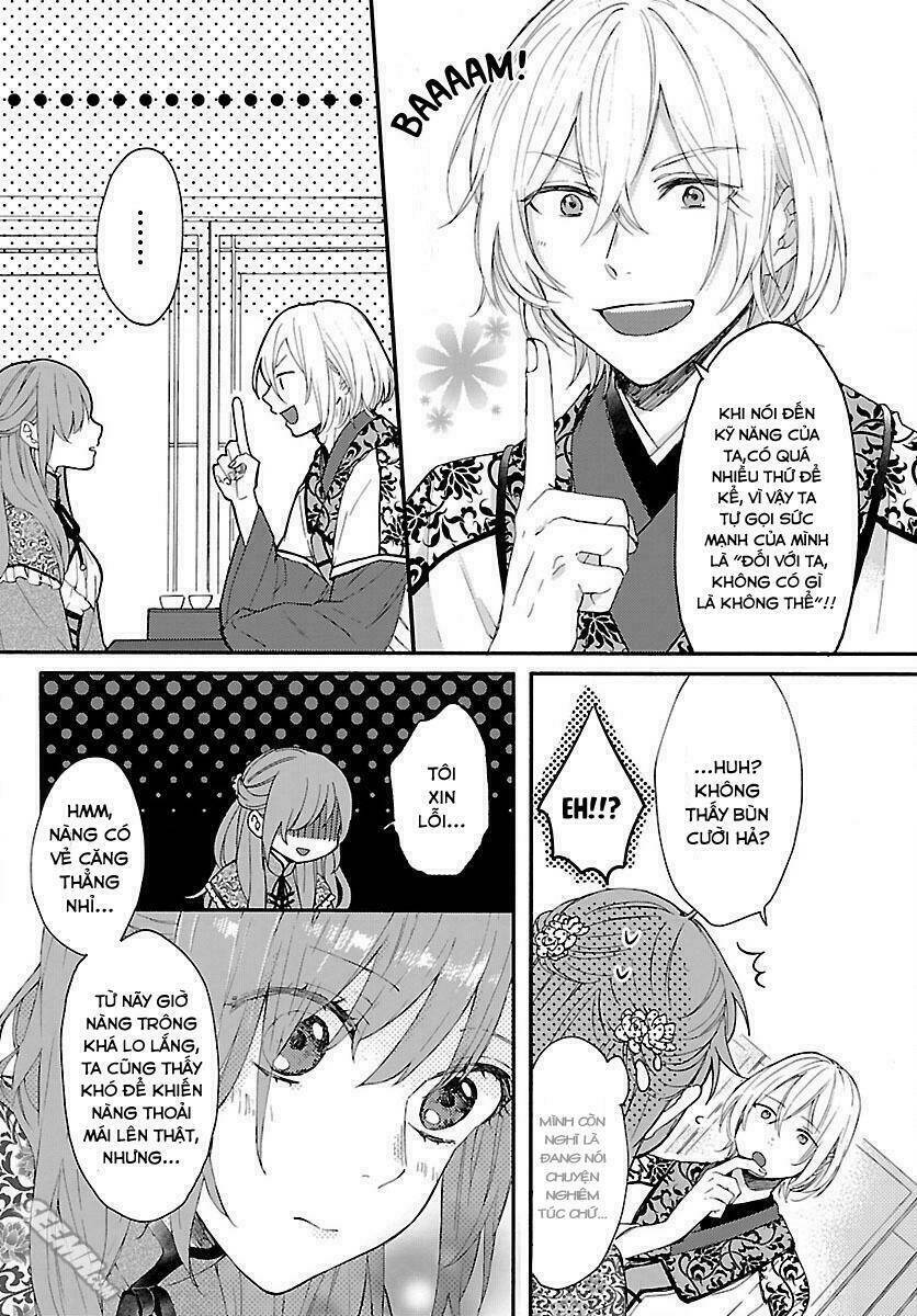 Matsurika Kanriden: Chapter 1
