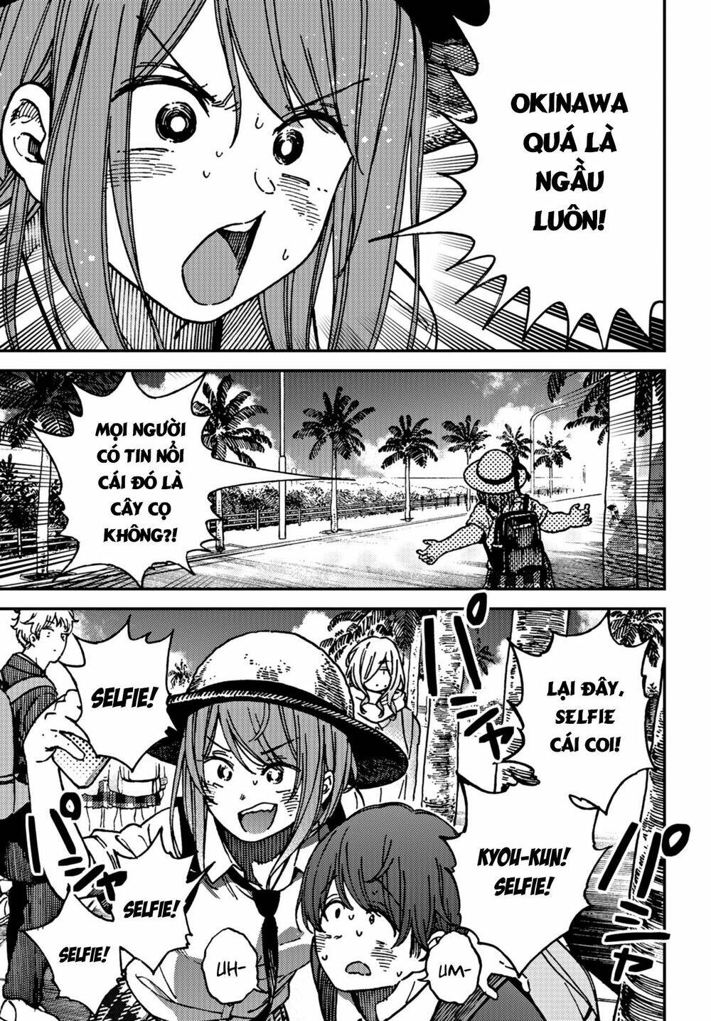 Kakushigoto - Secrets: Chapter 15