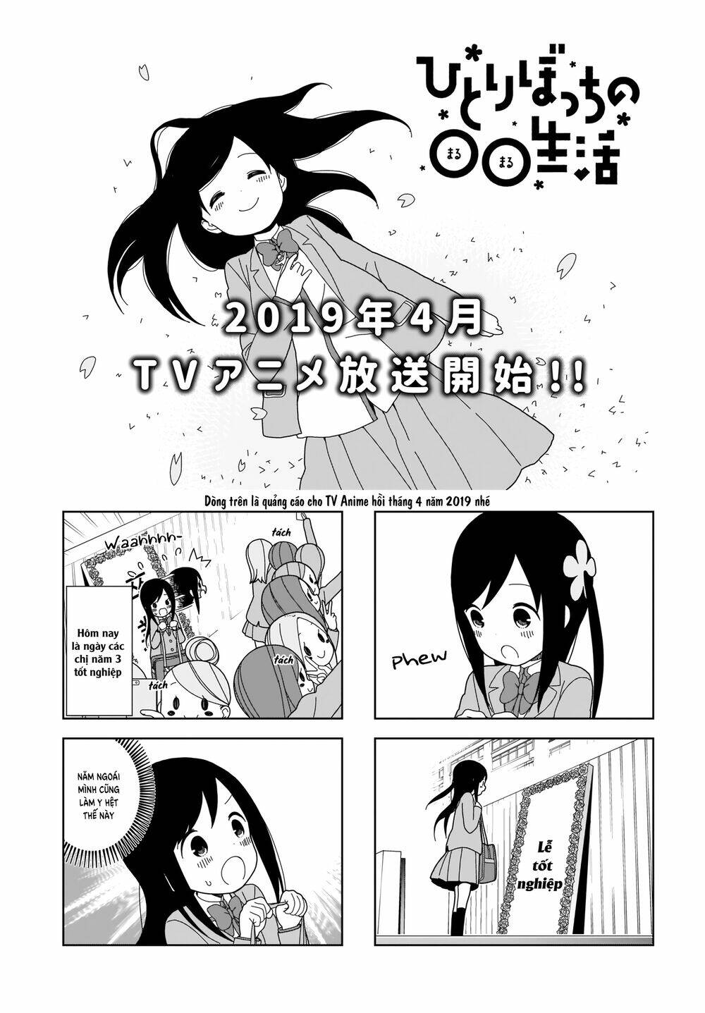 Bocchi Đi Kiếm Bạn: Chapter 64
