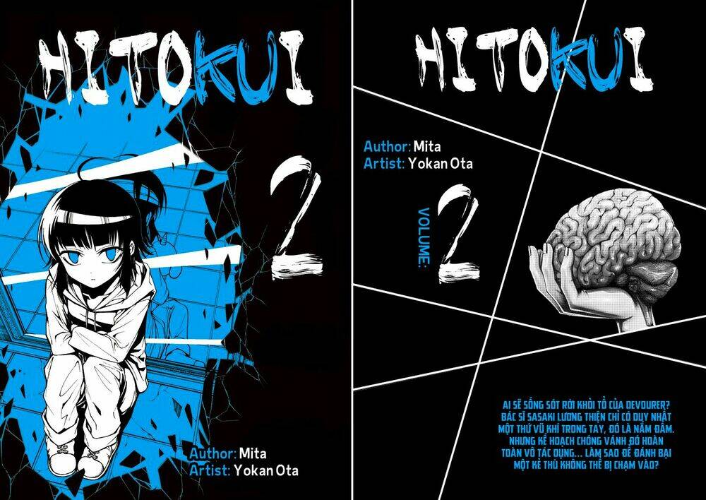 Hito Kui: Chapter 8