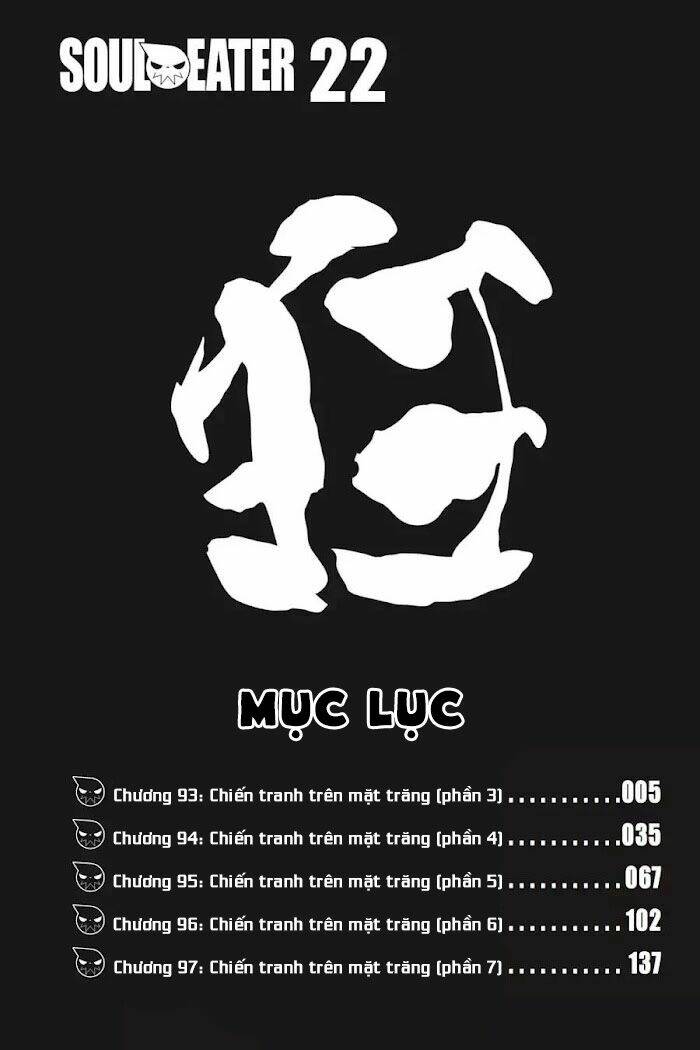 Soul Eater: Chapter 93