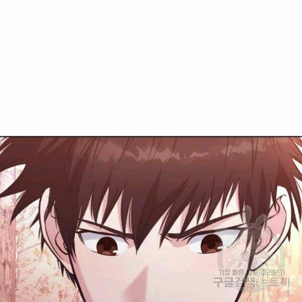 Thiên Võ Chiến Thần: Chapter 32