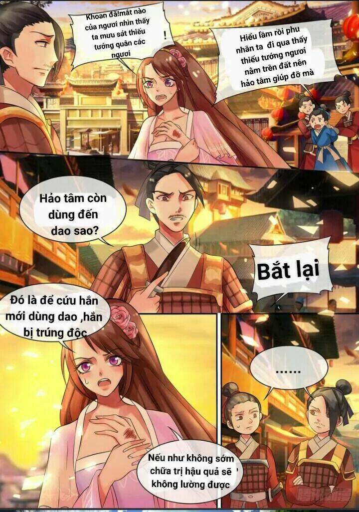 Thiên Tài Tiểu Độc Phi: Chapter 12