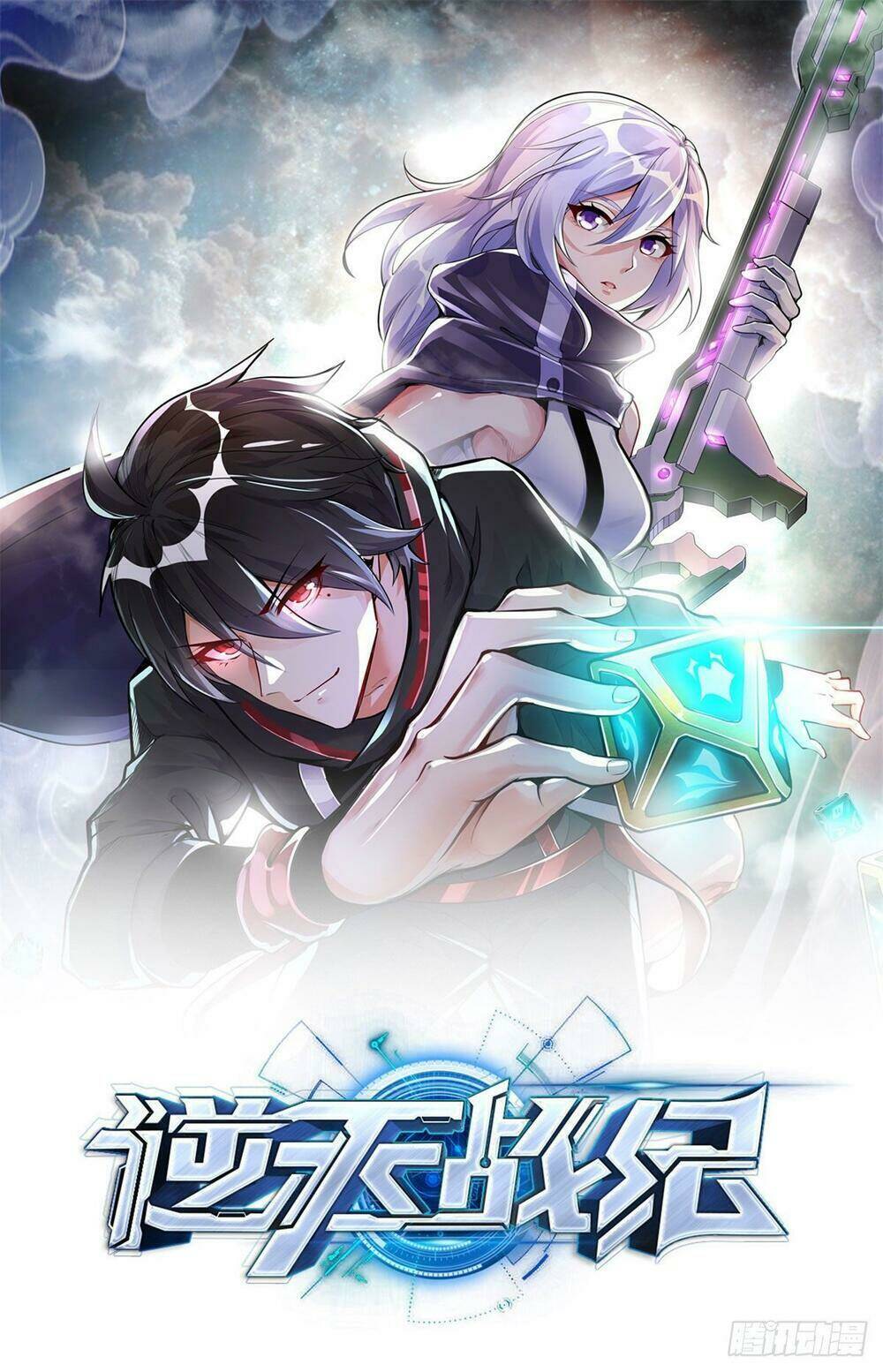 Nghịch Thiên Chiến Kỷ: Chapter 4