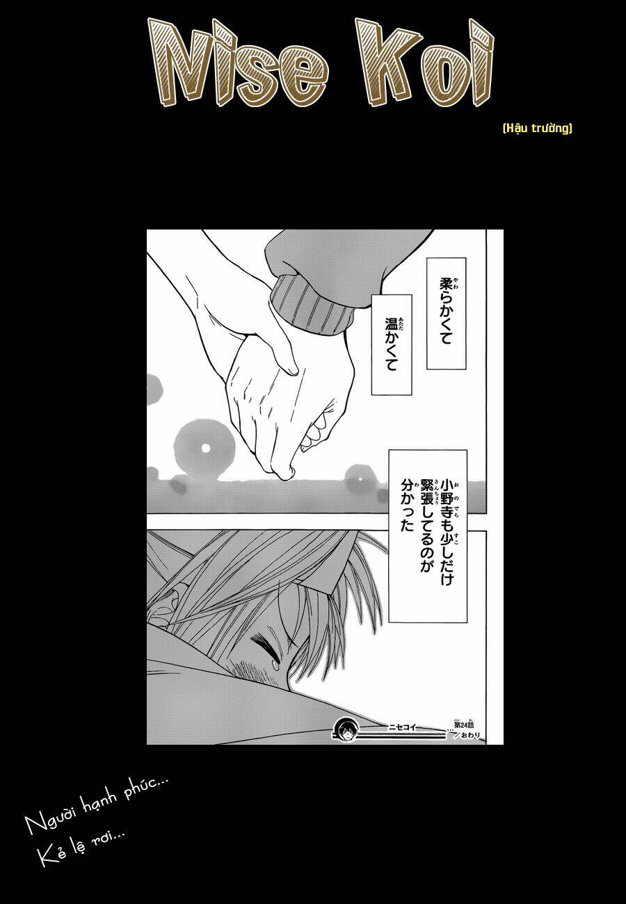 Tình Yêu Ngang Trái: Chapter 24