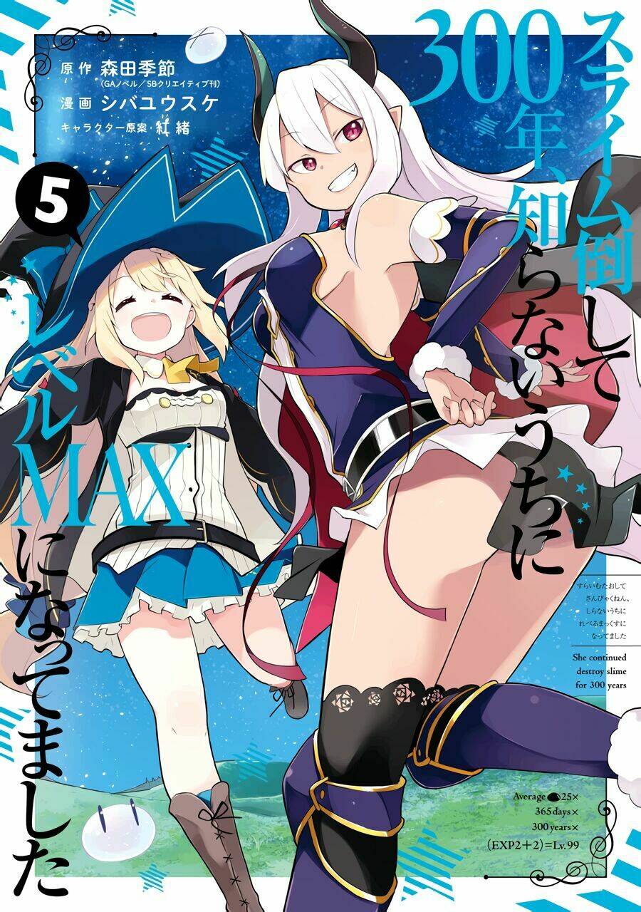 Slime Taoshite 300-Nen, Shiranai Uchi Ni Level Max Ni Natteshimatta: Chapter 26
