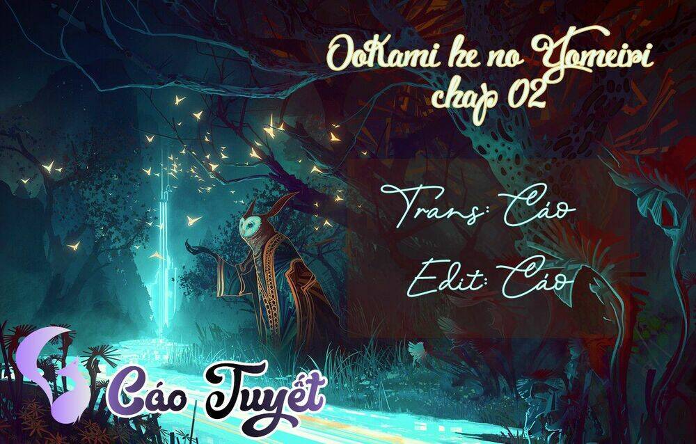 Ookami He No Yomeiri: Chapter 2