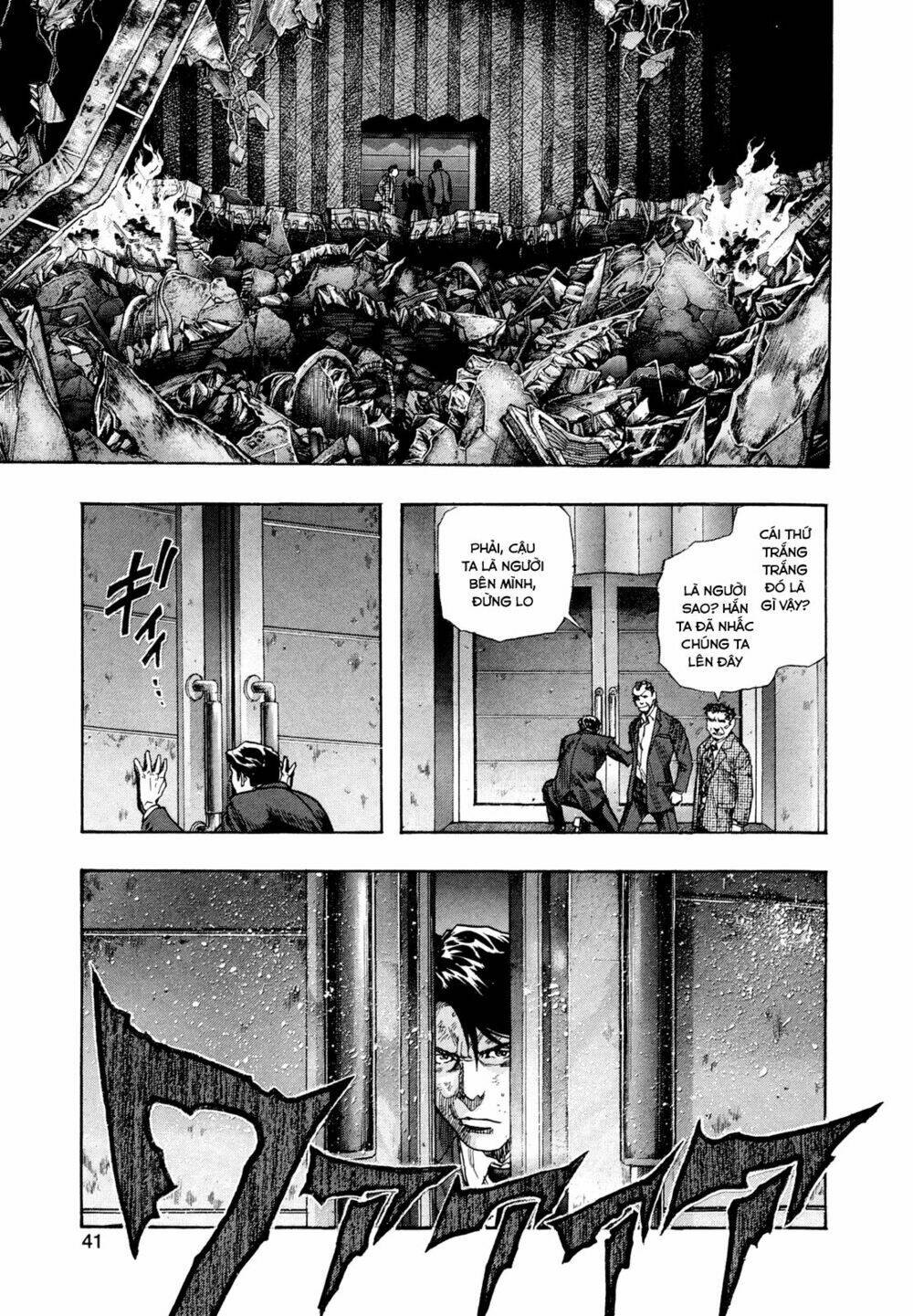 Zetman: Chapter 179