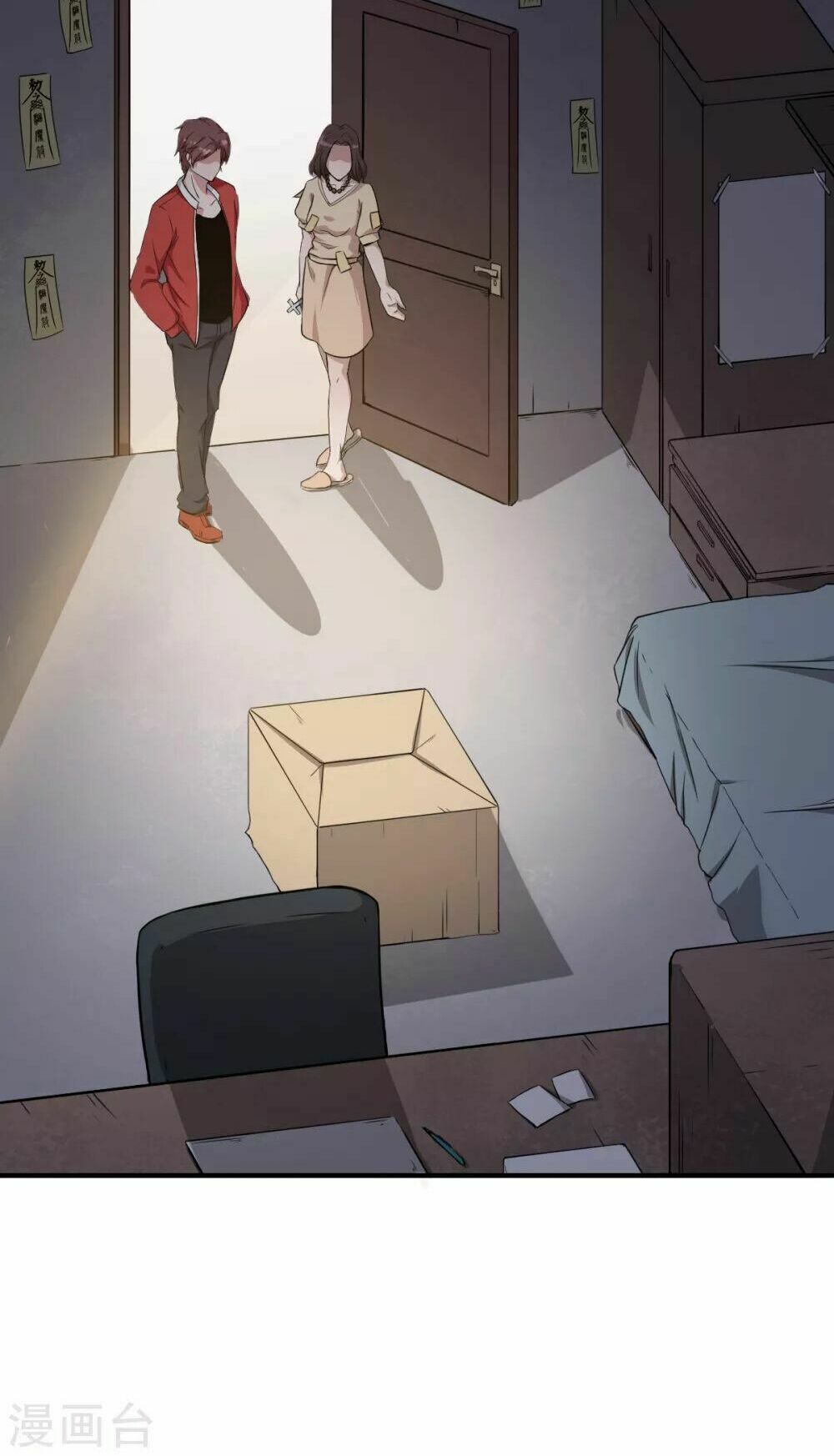 Vườn Trường Cuồng Sư Hệ Thống: Chapter 15