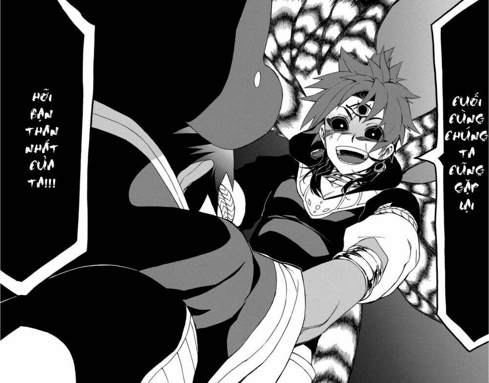 Great Priest Imhotep: Chapter 8