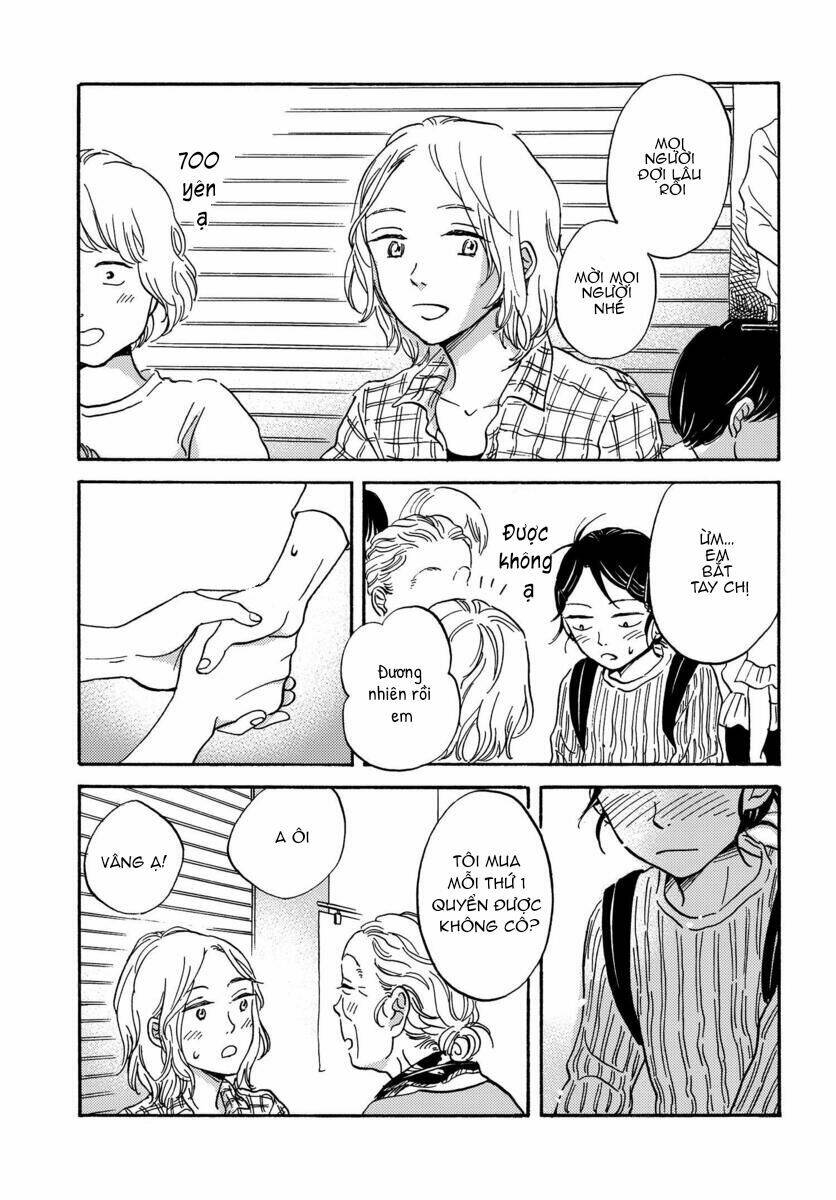 Metamorphose No Engawa: Chapter 12