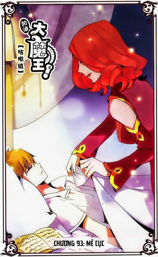 Cố Lên Nào, Đại Ma Vương: Chapter 93